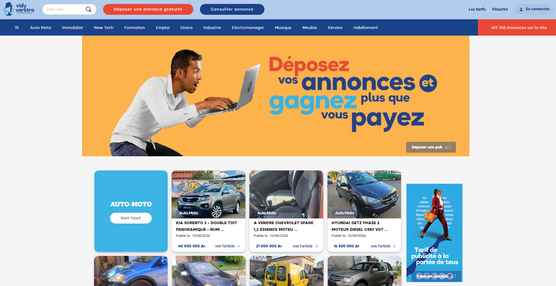 Illustration d'une marketplace